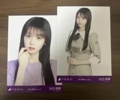 2026年最新】矢田萌華の人気アイテム - メルカリ