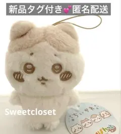 ちいかわ ぬいぱれっと～ミルクいろ～マスコット ハチワレ