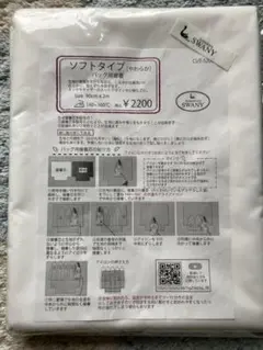 Rocca ♢様専用☆2m☆CHV220接着芯 厚手ハード☆メル市還元中 - メルカリ