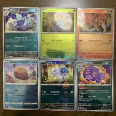 ポケモンカード　モンスターボール ミラー　6枚　まとめ売り　151