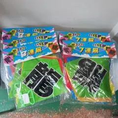 未使用保管品／おもちゃ屋・蔵出し・・古い時代の未使用角凧・昭和