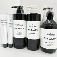 【新品未開封】FIRSTCLASS シャンプートリートメント等5点　サボンの香り