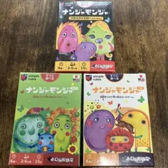ナンジャモンジャ シロ ミドリ ブラックイエロー知育玩具　ボードゲーム　ボドゲ