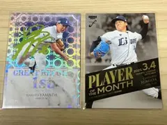 2026年最新】山田陽翔 サインの人気アイテム - メルカリ