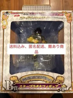 スタープラチナ フィギュア ジョジョの奇妙な冒険