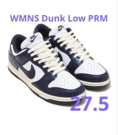 ［新品］Nike WMNS Dunk Low PRM 27.5cm