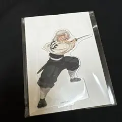 鬼滅の刃　無限城編　不死川実弥　アクリルスタンド