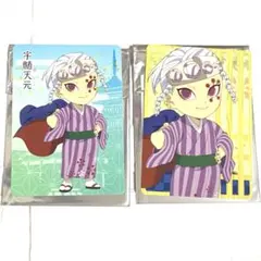 宇髄天元　おこしバス　トレーディングカード　ufotable 鬼滅の刃　京都