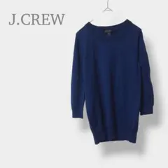 【ジェイクルー】メリノウール ニット S クルーネック　ネイビー　七分袖のサムネイル
