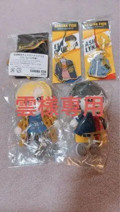 2025年最新】bananafish ぱぺっとの人気アイテム - メルカリ