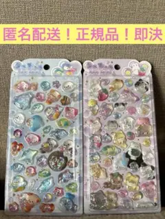 うるちゅる オリジナル 国内正規品 うるちゅるポップシール 海の生き物　アニマル