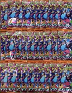 ポケモンカード インフェルノX 新品未開封 1BOX分【30パック】