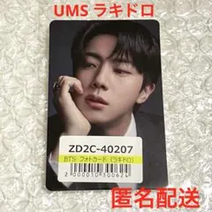 BTS アルバム ARIRANG ユニバ 日本 ラキドロ トレカ ジン JIN