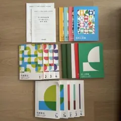 2025年最新】フォーサイト 宅建の人気アイテム - メルカリ