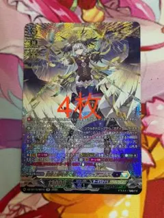 ヴァンガード 決意と罪を抱く者 リィエリ・アニムス ffr - メルカリ