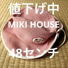 ミキハウス　ウサギ耳付きピンクメッシュ帽子