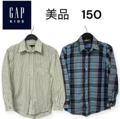美品　GAP kids ギャップ　長袖シャツ　ストライプ　チェック　150
