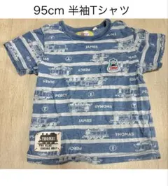 トーマス 半袖Tシャツ 95cm 男の子のサムネイル
