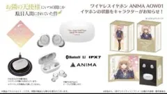 ANIMA AOW01 ワイヤレスイヤホン 椎名真昼