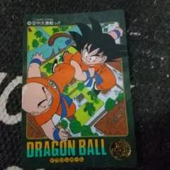 ドラゴンボール ビジュアルアドベンチャー カード 1991年製
