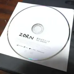 ZORN 夜のピクニック feat. GEBARA