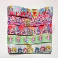 ハグッとプリキュア グログランリボン