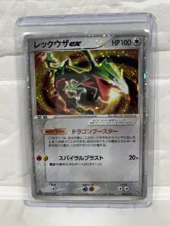 レックウザ ex 構築済みスターター レックウザデッキ 008/015 - メルカリ