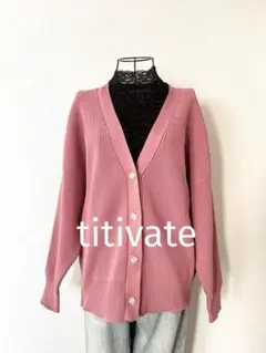美品　titivate ティティベイト ゆったりニットカーディガン　ピンク