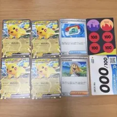 コロちゃお限定！ピカチュウex ポケパッド　リーリエの決心　デッキ