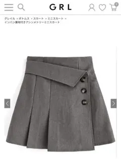 インパン裏地付きアシンメトリーミニスカート[tu725]