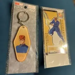 幽遊白書 桑原和真 アクリルキーホルダー アクリルスタンド