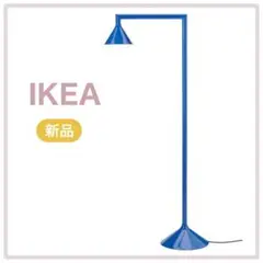 IKEA イケア フロアアップライト ブルー 青（IKEA PS 2026）新品のサムネイル