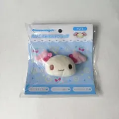 サンリオ　シナモエンジェルス ぬいぐるみマルチクリップ　アズキ