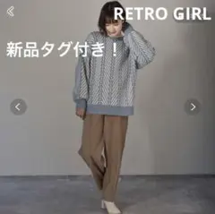 新品 タグ付きレトロガール テーパードパンツ ブラウン