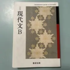 Item thumbnail for item 613123d5-6577-4c84-80d6-50efd80a87c4