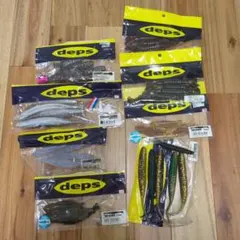 deps デプス ワーム セット まとめ売り - メルカリ