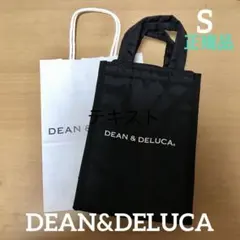 DEAN&DELUCA 保冷バック　Sサイズ 正規品　新品　ブラック