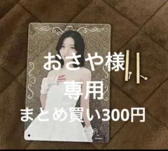 Item thumbnail for item f984e996-5f86-4675-92d7-cbcf168db28d