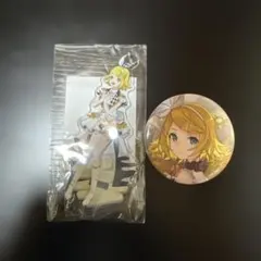 鏡音リン　はぴこれ　アクスタ　コネライ　缶バッジ　セット