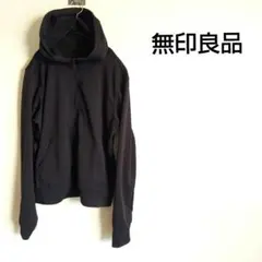 無印良品♡フルジップアップパーカー　薄手　羽織り　指穴　黒　ブラック