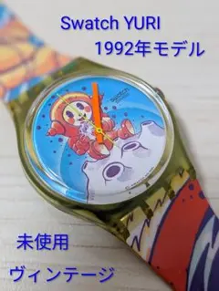 未使用品 スウォッチ ユーリ Swatch YURI GG118 ヴィンテージ品のサムネイル