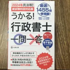 Item thumbnail for item c86c6917-2324-4685-927e-8542b43dfa80