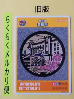 Item thumbnail for item 7d4cde6e-cff9-48c5-8d35-e6f6acc6fd3c