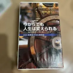 Item thumbnail for item 6d59ef83-dfb0-464c-9829-044bf49abb12