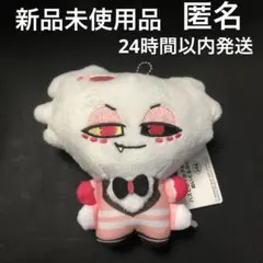 ハズビンホテルへようこそ ぬいぐるみ エンジェル・ダスト ちびぐるみ