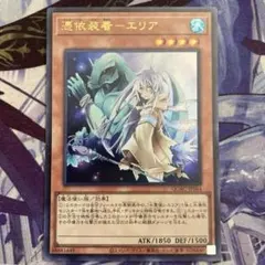 2026年最新】憑依装着エリア 25thの人気アイテム - メルカリ