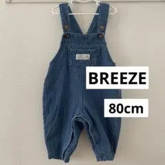 BREEZE デニム オーバーオール 80cm 1歳 2歳