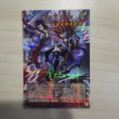 Z/X ゼクス ≪楯≫創展 初命 SEC 新品・未開封 - メルカリ