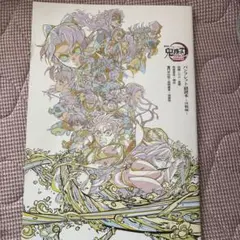 Item thumbnail for item 643b73ca-b41f-43a8-94ba-3b57de791614