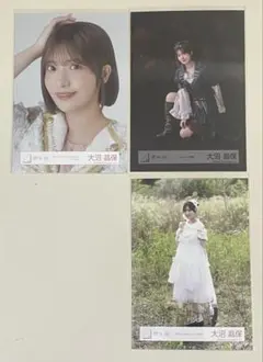 櫻坂46 大沼晶保 生写真